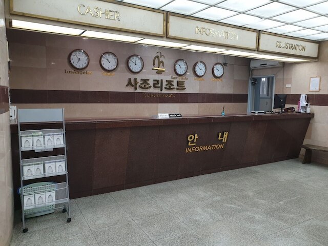 サジョ リゾート 慶州