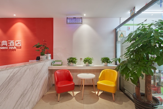 スーチャ ホテル西安ミンディェン シーシャオメン (索性酒店(西安名典西稍门店))