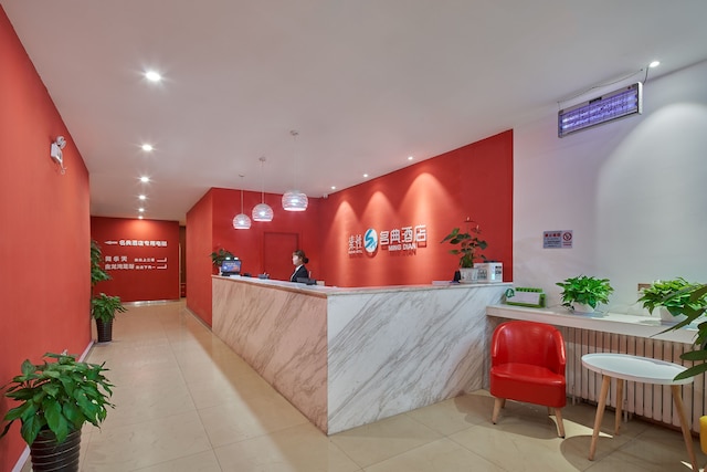 スーチャ ホテル西安ミンディェン シーシャオメン (索性酒店(西安名典西稍门店))