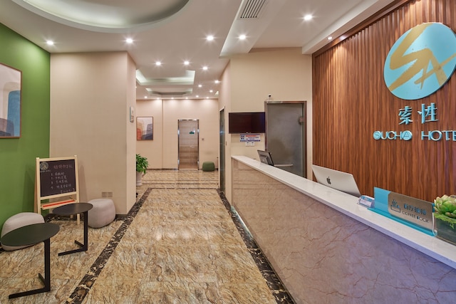 スーチャ ホテル西安ミンディェン シーシャオメン (索性酒店(西安名典西稍门店))