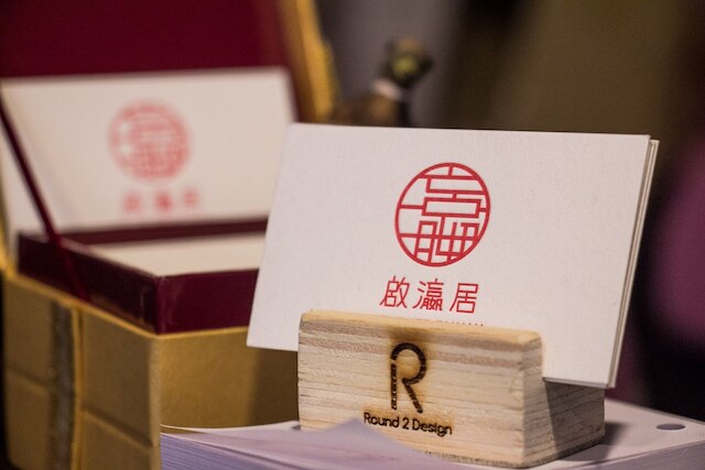 イン - イシエイト 台南 (啟瀛居)