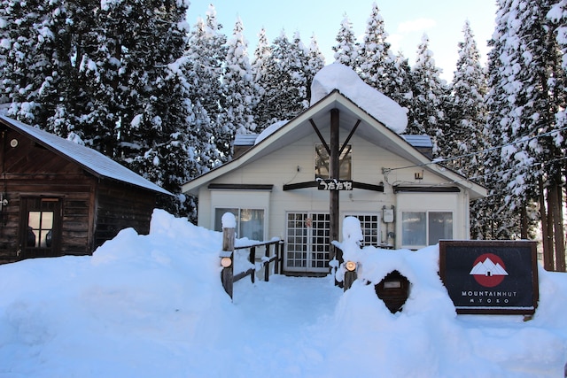 マウンテンハット妙高