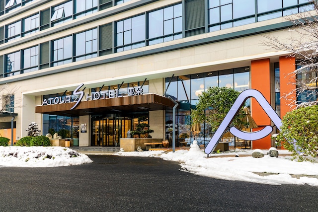 アトゥール S ウー ホテル ファイナンシャル ストリート北京 (北京金融街亚朵S吴酒店)