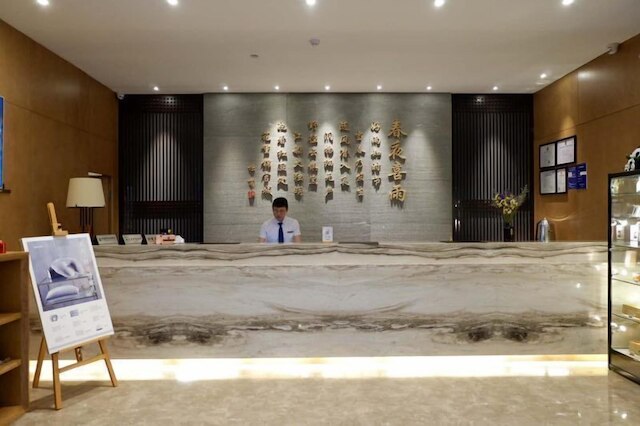 アトゥール ホテル ドゥフー サッチド コテージ成都 (成都杜甫草堂亚朵酒店)