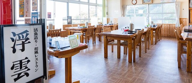 ホテル 屋久島山荘