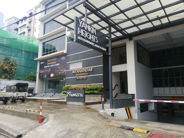 ミャナンダール レジデンス