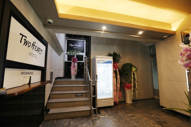 トゥー ハート ホテル