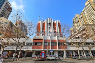 ジンジャン メトロポール シャンハイ シンティエンディ ホテル