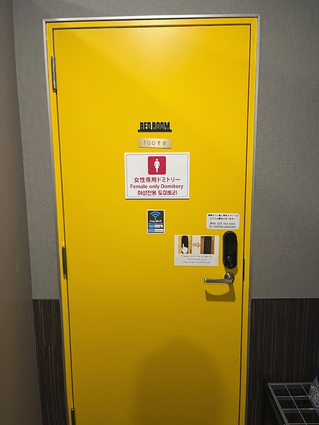 Rhodes Kagurazaka Hotel