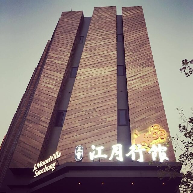 J ムーン ヴィラ モーテル (三重江月行館)