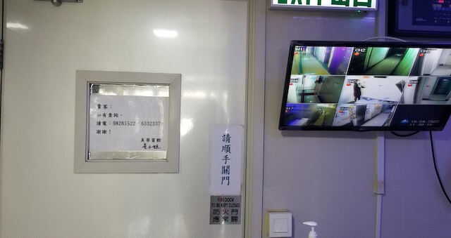 メイ ワー ゲストハウス (香港美華賓館)