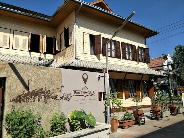 バン トン ウー ザ ランドマーク