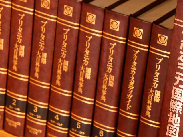 ゲストハウス穂波街道