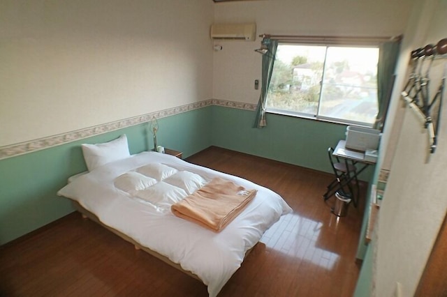 B&B ゲストハウス輪の宿