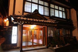 旅の宿　初の湯