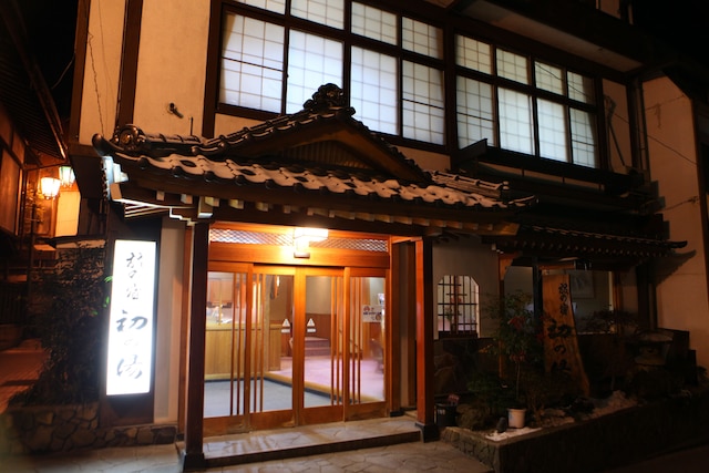 旅の宿　初の湯