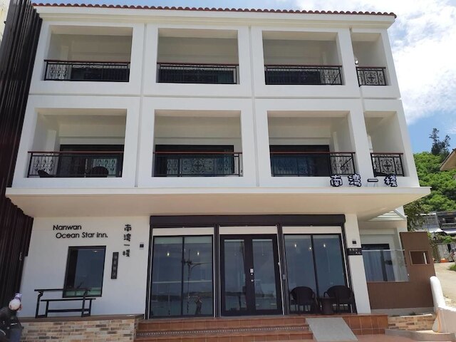 ナンワン オーシャン スター イン