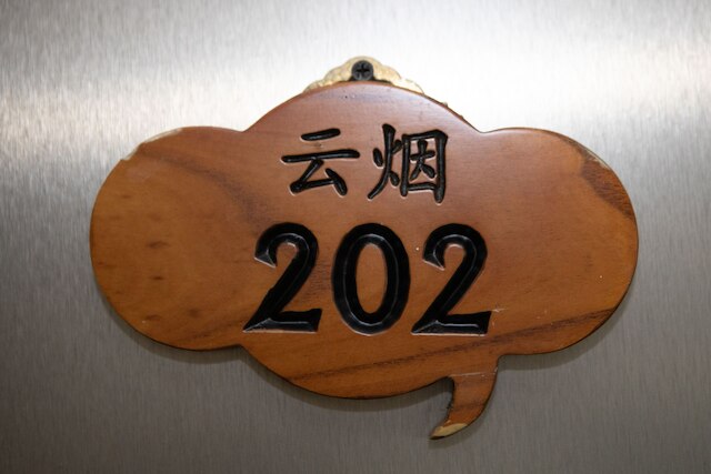 ユングゥ ガーデン レジデンス