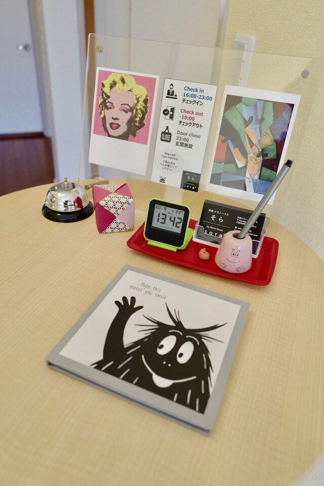 伊勢ゲストハウス そら