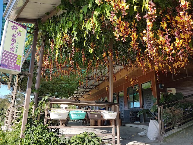 ス ジア チャユアン B&B