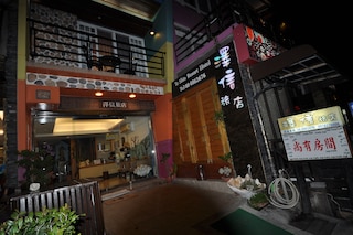 Tz シン リゾート ホステル