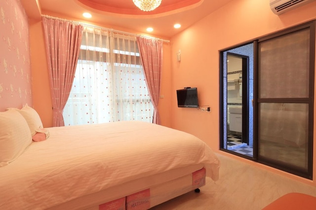 ロマンティック B&B (輕鬆浪漫民宿)