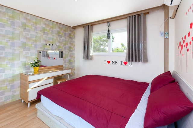 ナエリモン ビーチ ペンション