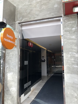 ホーミー レジデンス