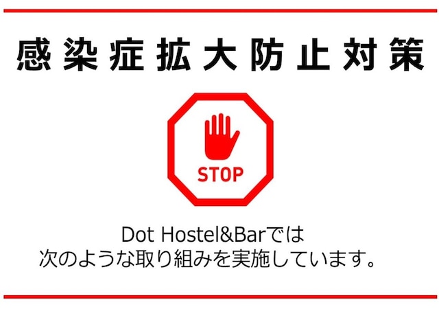 Dot Hostel & Bar