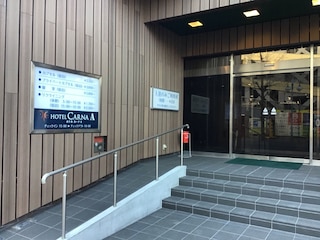 ホテルカーナA