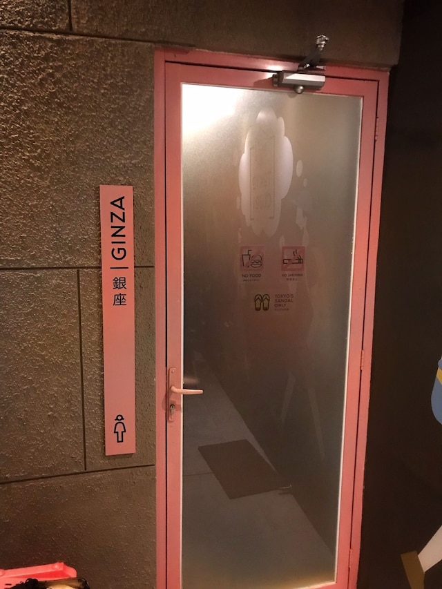 トーキョー キューボ - ホステル