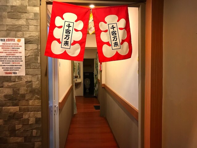 トーキョー キューボ - ホステル