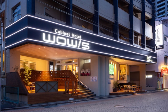 キャビネットホテル ワウズ