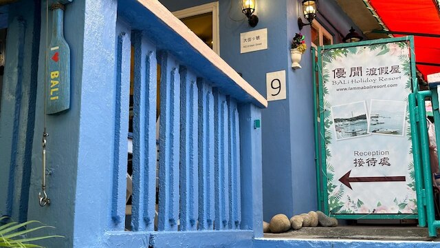 バリ ホリデイ リゾート