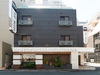 トップホテル横浜