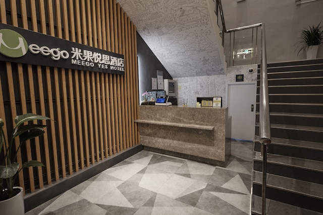 上海ミーゴ イエス ホテル