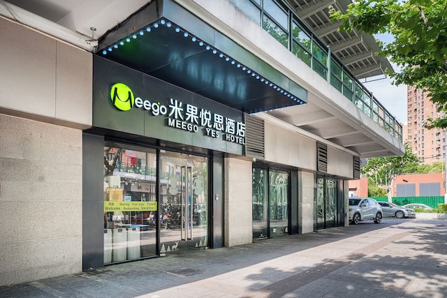 上海ミーゴ イエス ホテル