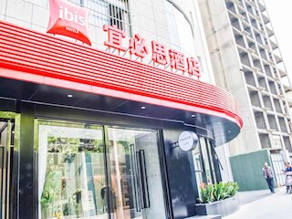 イビス 西安 スモール イェンタ ホテル