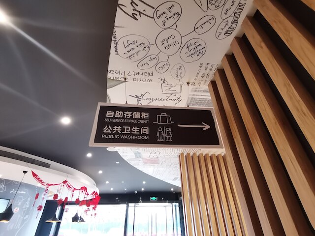 イビス西安ジェンジャン ロード フォンドン ニュー エリア ホテル