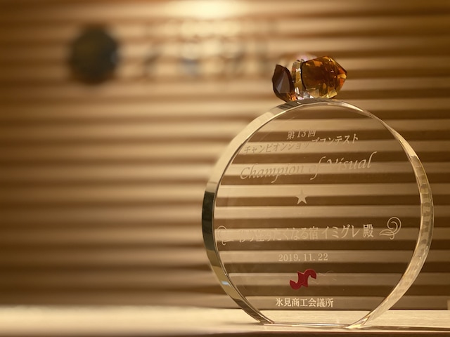 移り住みたくなる宿 イミグレ