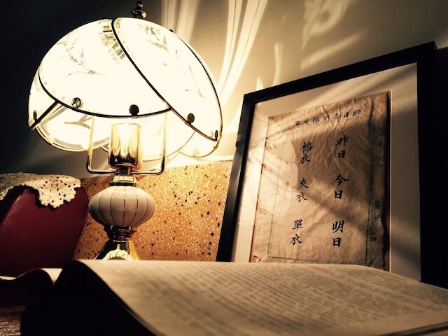 ゴーイン オールド ハウス & バー