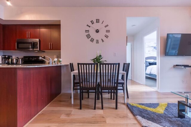 ホームホップ - メープル リーフ スクエア