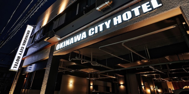 オキナワシティホテル