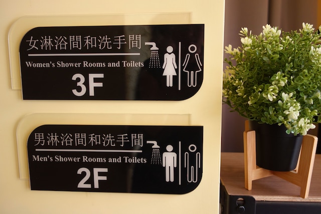 ドウズ ステイ ニア メトロ - ホステル (豆子一家軽旅 桃園機場 / 桃園高鉄站 / 機場捷運 A17)