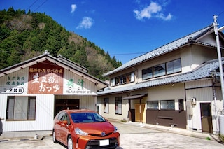 農家民宿 いちろべぇ