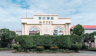 キング & プリンセス モーテル レンデ