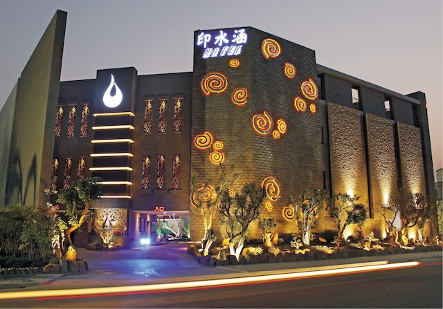 イン シュイ ハン モーテル (印水涵汽車旅館)