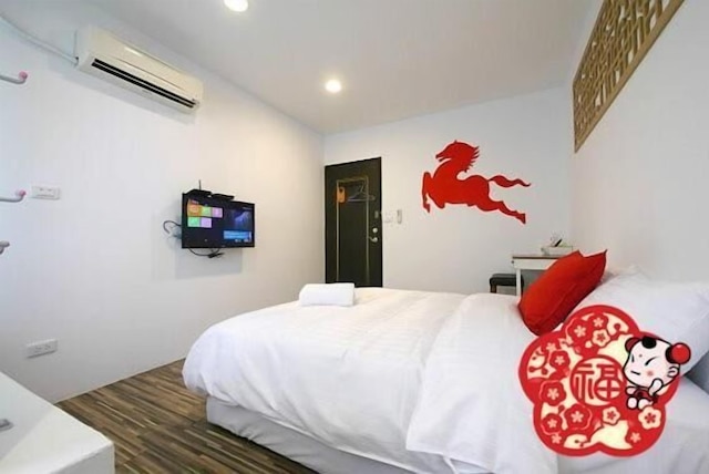 ダ フ ハオ (大富豪)