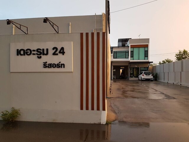 ザ ルーム 24 リゾート