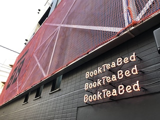 Book Tea Bed SHINJUKU-GYOEN